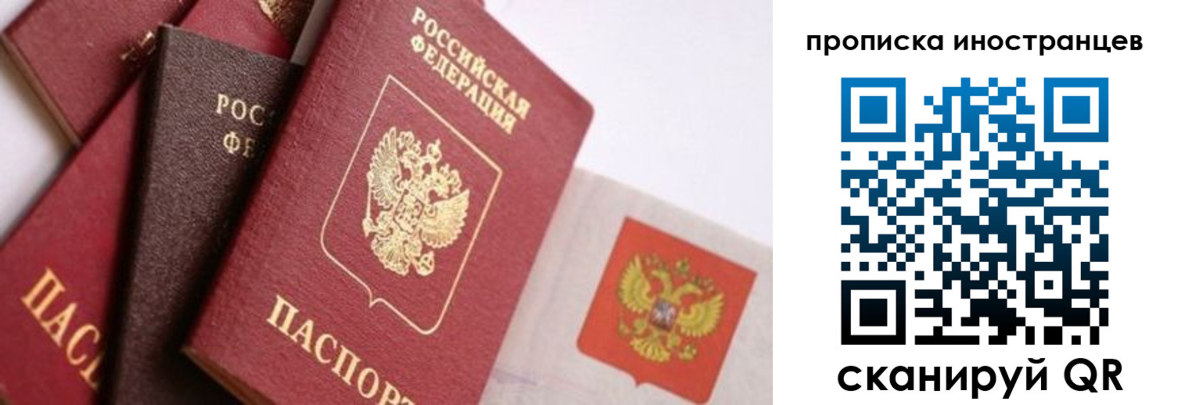 регистрация для школы в Котово