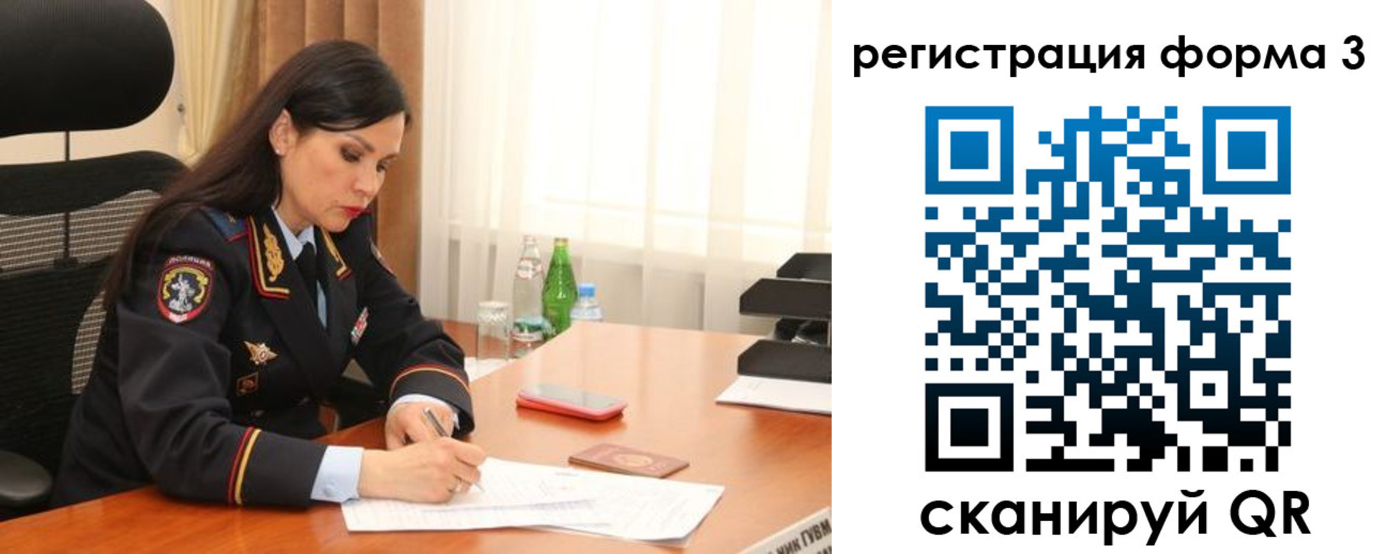 прописка гарантия в Котово